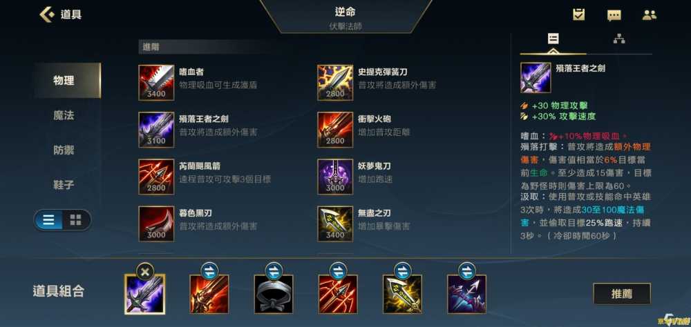 英雄联盟手游英雄体验卡 英雄联盟手游英雄体验卡：探索无限可能的起点