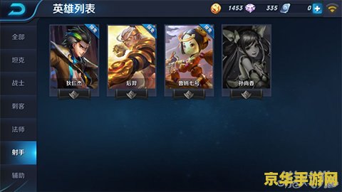 王者荣耀走ADC什么意思 王者荣耀ADC:核心输出位置的掌控者 王者荣耀走ADC什么意思 王者荣耀ADC:核心输出位置的掌控者