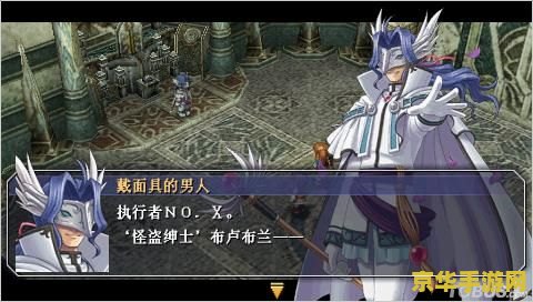 英雄传说6空之轨迹sc攻略 英雄传说6：空之轨迹SC 攻略