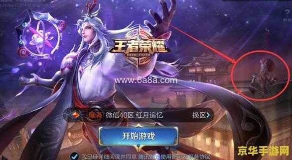 男枪在王者荣耀叫什么 王者荣耀中的男枪:英雄角色与玩法解析 男枪在王者荣耀叫什么 王者荣耀中的男枪:英雄角色与玩法解析