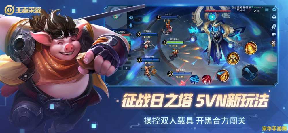 王者荣耀221区叫什么意思 王者荣耀221区：荣耀之巅