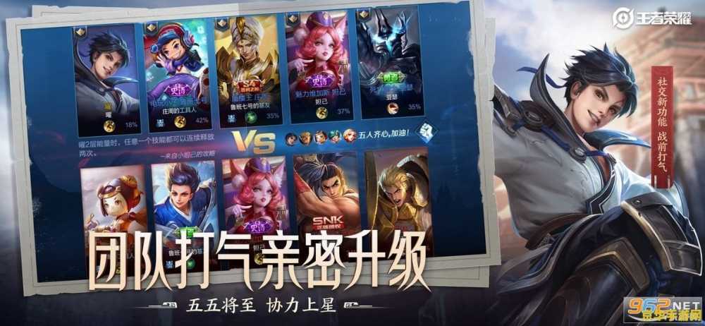 王者荣耀419是什么意思 王者荣耀419是什么意思