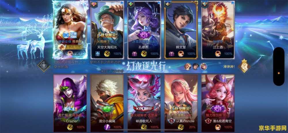 王者荣耀419是什么意思 王者荣耀419是什么意思