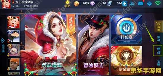 王者荣耀419是什么意思 王者荣耀419是什么意思