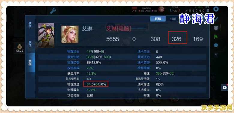 王者荣耀602是什么 王者荣耀602是什么 王者荣耀602是什么 王者荣耀602是什么