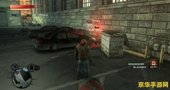 虐杀原形2黑匣子位置 虐杀原形2：黑匣子位置详解