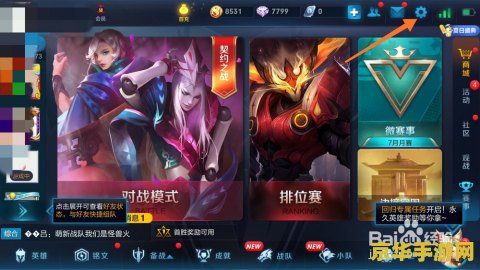 王者荣耀出了什么事 王者荣耀游戏风波:一场由游戏内问题引发的社会热议 王者荣耀出了什么事 王者荣耀游戏风波:一场由游戏内问题引发的社会热议