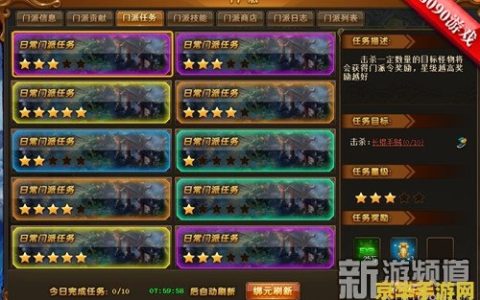 热血江湖门派名字 热血江湖：门派之争与英雄荣耀