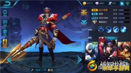 王者荣耀刺客出什么肉 王者荣耀刺客出什么肉装? 王者荣耀刺客出什么肉 王者荣耀刺客出什么肉装?