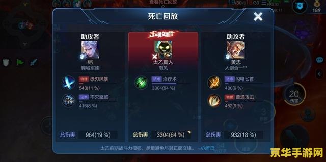 王者荣耀打野用什么刀 王者荣耀打野用什么刀：深入解析打野刀的选择与策略