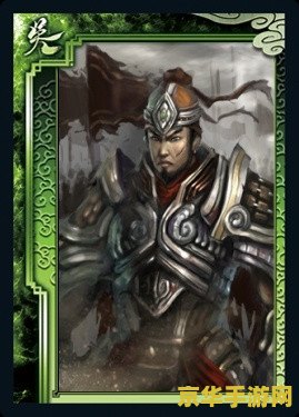 三国杀2013一将成名 三国杀2013一将成名:策略与命运的交织 三国杀2013一将成名 三国杀2013一将成名:策略与命运的交织