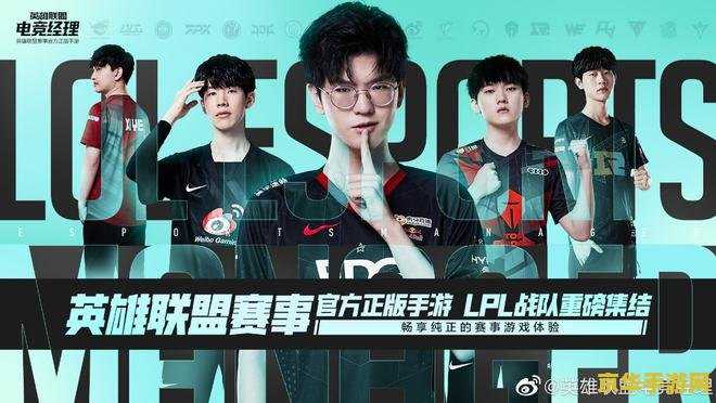 英雄联盟电竞经理冠军卡比普通卡 英雄联盟电竞经理:冠军卡与普通卡的深度解析 英雄联盟电竞经理冠军卡比普通卡 英雄联盟电竞经理:冠军卡与普通卡的深度解析