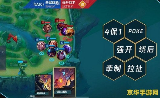 英雄联盟电竞经理冠军卡比普通卡 英雄联盟电竞经理:冠军卡与普通卡的深度解析 英雄联盟电竞经理冠军卡比普通卡 英雄联盟电竞经理:冠军卡与普通卡的深度解析