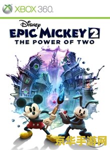 重返米奇魔幻世界:《Epic Mickey》年内发售,登陆任天堂 Switch、PC 和游戏主机平台 重返米奇魔幻世界:《Epic Mickey》年内发售,登陆任天堂 Switch、PC 和游戏主机平台