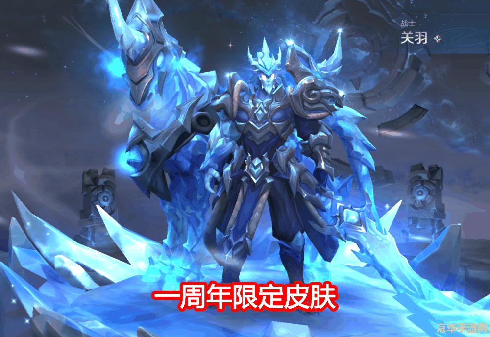 王者荣耀为什么有雪 王者荣耀中的雪：浪漫与战斗的交织