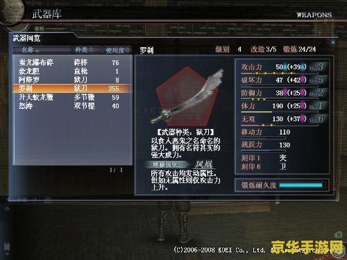 真三国无双ol任务 真三国无双OL：任务系统深度解析