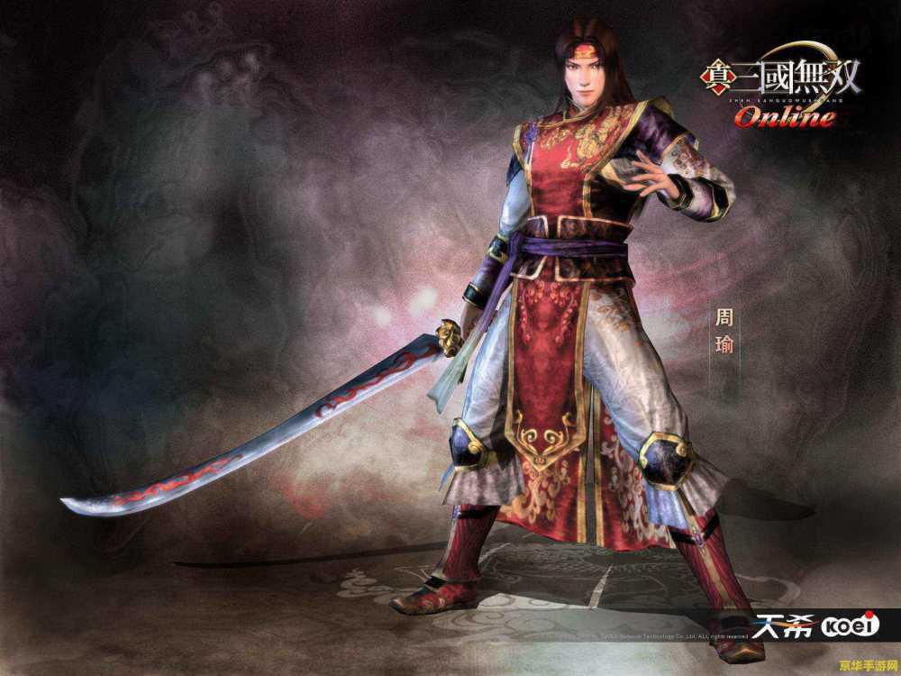 真三国无双ol任务 真三国无双OL：任务系统深度解析