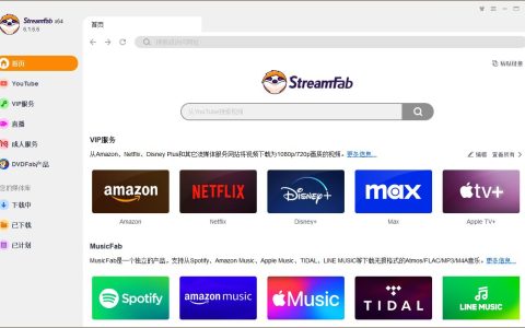 怎么安装StreamFab Downloader?视频下载器免费版安装教程