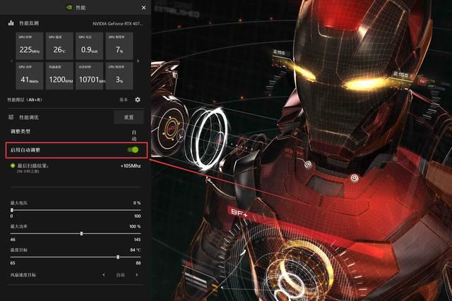 Super超能力加持!技嘉RTX4070Super魔鹰显卡拆解与一键超频图文教程插图32
