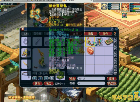 梦幻西游7月新区 梦幻西游7月新区：探索未知的奇幻世界