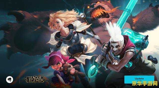 英雄联盟体验服资格申请教程 英雄联盟体验服资格申请教程 英雄联盟体验服资格申请教程 英雄联盟体验服资格申请教程