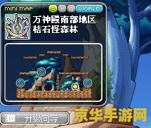 冒险岛暴力萌天使技能 冒险岛暴力萌天使技能全解析