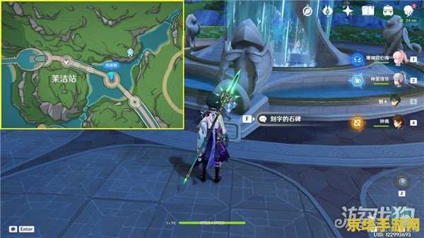 原神依照露子指引激活祭坛 原神:遵循露子的指引,激活祭坛的奥秘 原神依照露子指引激活祭坛 原神:遵循露子的指引,激活祭坛的奥秘