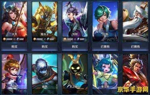 王者荣耀s9赛季皮肤叫什么 王者荣耀s9赛季皮肤大揭秘