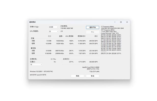 金百达刃DDR5 24Gx4超频测试:含XMP自动超频+手动超频插图12 金百达刃DDR5 24Gx4超频测试:含XMP自动超频+手动超频插图12
