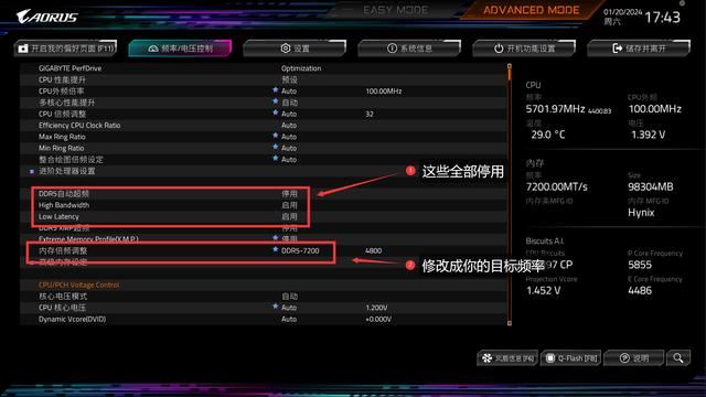 金百达刃DDR5 24Gx4超频测试:含XMP自动超频+手动超频插图15 金百达刃DDR5 24Gx4超频测试:含XMP自动超频+手动超频插图15