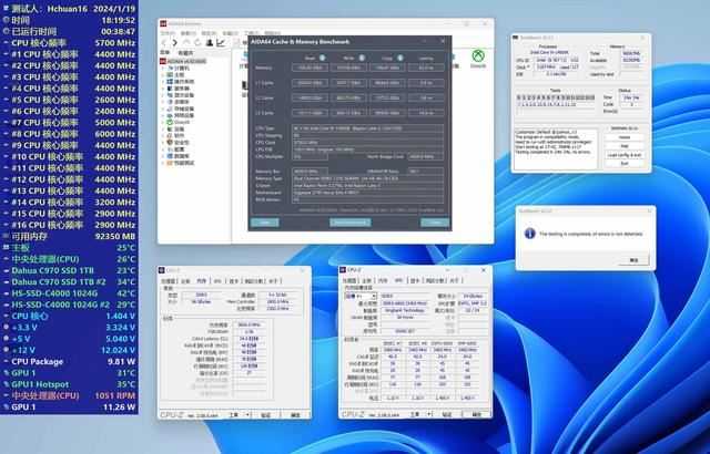 金百达刃DDR5 24Gx4超频测试:含XMP自动超频+手动超频插图20 金百达刃DDR5 24Gx4超频测试:含XMP自动超频+手动超频插图20