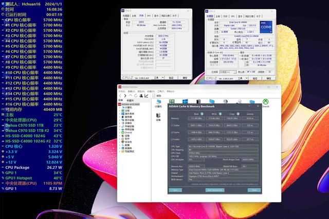 金百达刃DDR5 24Gx4超频测试:含XMP自动超频+手动超频插图22 金百达刃DDR5 24Gx4超频测试:含XMP自动超频+手动超频插图22