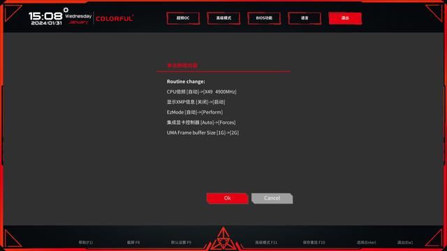 助力锐龙8000G系列APU!七彩虹B650通用核显优化教程插图17