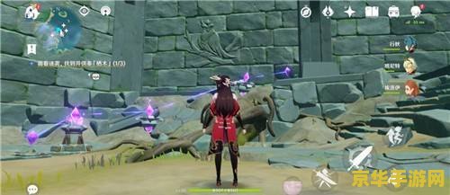 原神知比山解密 原神知比山解密：探索隐藏的秘密与谜题