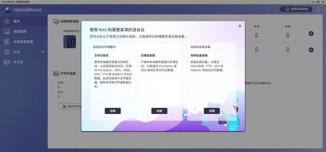 用威联通TS-466C打造你的私人数据中心 威联通TS-466C拆解评测插图61 用威联通TS-466C打造你的私人数据中心 威联通TS-466C拆解评测插图61