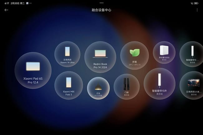 小米平板6S Pro怎么样 小米平板6S Pro评测插图13