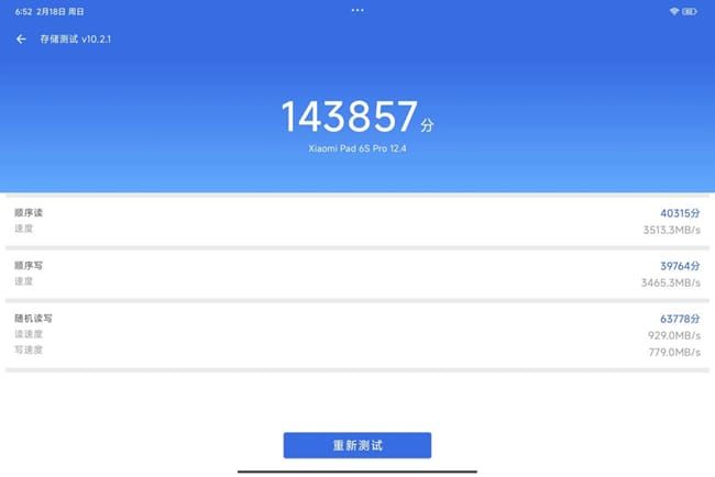 小米平板6S Pro怎么样 小米平板6S Pro评测插图23