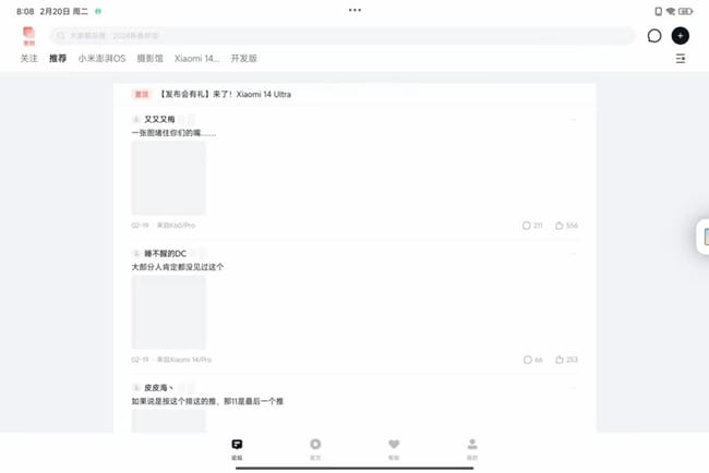 小米平板6S Pro怎么样 小米平板6S Pro评测插图3