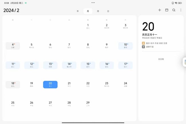 小米平板6S Pro怎么样 小米平板6S Pro评测插图4