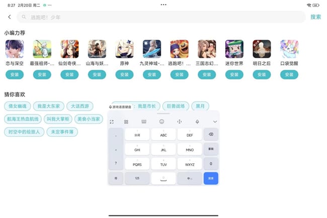 小米平板6S Pro怎么样 小米平板6S Pro评测插图5