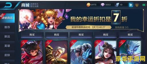 王者荣耀下个活动是什么 王者荣耀：揭秘下一个活动