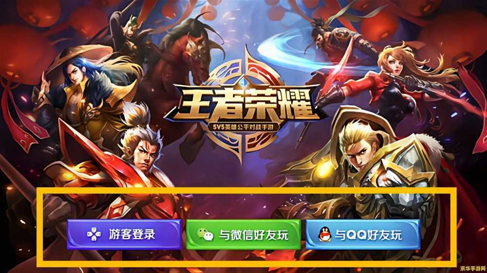 王者荣耀下个活动是什么 王者荣耀：揭秘下一个活动