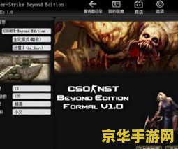 反恐精英ol单机版 反恐精英OL单机版:铁血正义的独立篇章 反恐精英ol单机版 反恐精英OL单机版:铁血正义的独立篇章