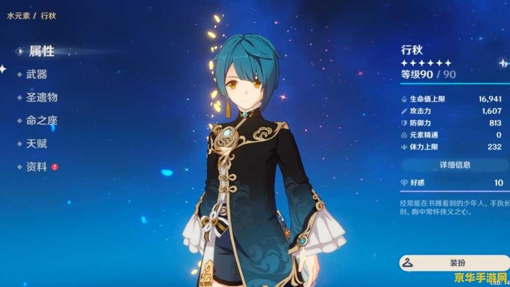 原神珊瑚宫三个漩涡 探索原神中的珊瑚宫三个漩涡：神秘的挑战与隐藏的宝藏