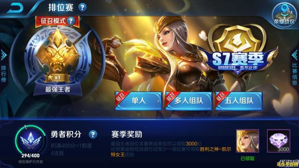 王者荣耀中的打野是什么意思 王者荣耀中的打野：游戏的核心角色