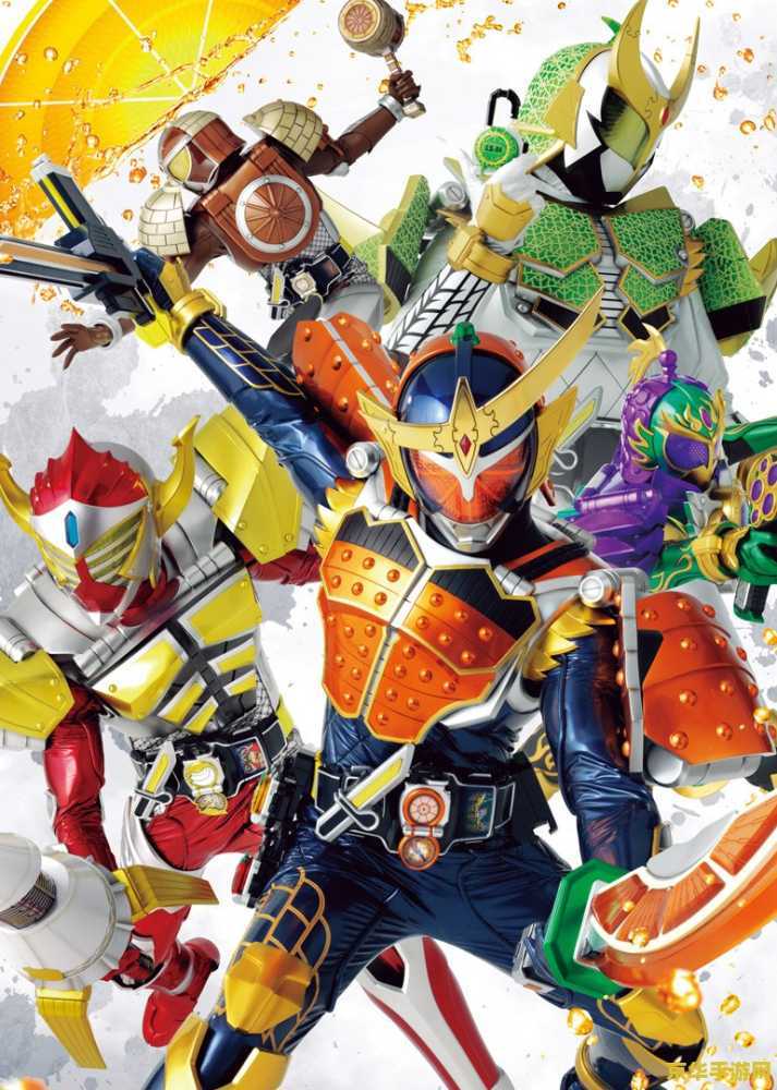 假面骑士铠武游戏 游戏名称：假面骑士铠武：战魂之舞