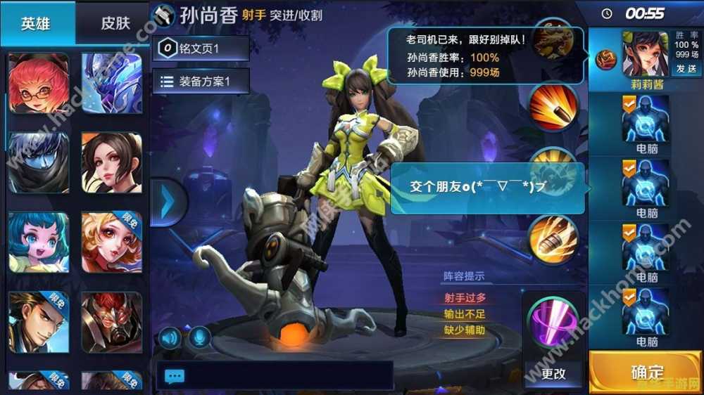 王者荣耀大牛是什么英雄 王者荣耀大牛:英雄之力,无人可挡 王者荣耀大牛是什么英雄 王者荣耀大牛:英雄之力,无人可挡