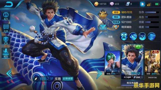 王者荣耀大牛是什么英雄 王者荣耀大牛:英雄之力,无人可挡 王者荣耀大牛是什么英雄 王者荣耀大牛:英雄之力,无人可挡