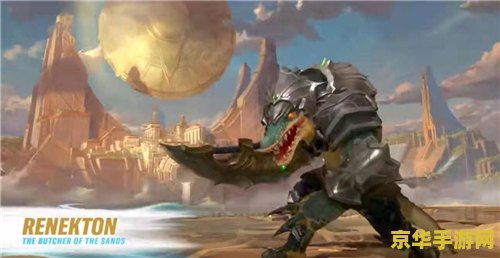 英雄联盟手游鳄鱼加点 英雄联盟手游:鳄鱼加点攻略 英雄联盟手游鳄鱼加点 英雄联盟手游:鳄鱼加点攻略