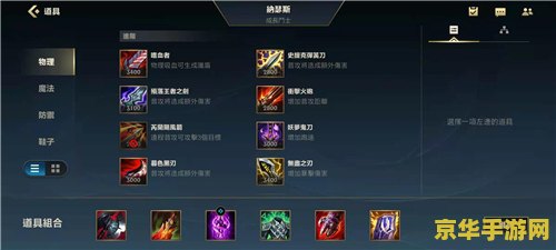 英雄联盟手游鳄鱼加点 英雄联盟手游:鳄鱼加点攻略 英雄联盟手游鳄鱼加点 英雄联盟手游:鳄鱼加点攻略